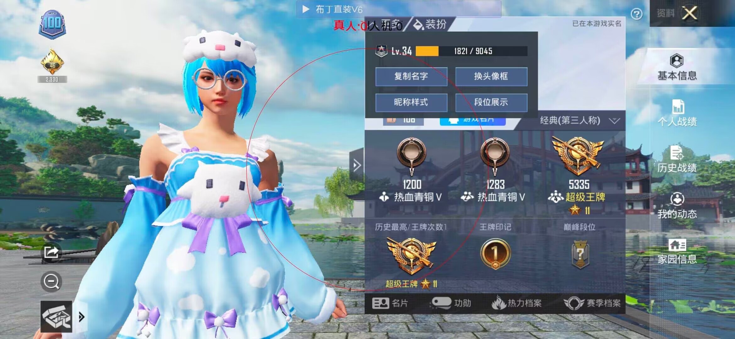 和平精英透视自瞄 - 和平精英鸡腿辅助官方辅助预览图